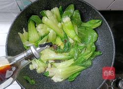 蚝油油菜的做法图解8