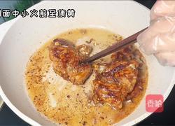 椒盐鸡块的做法图解2