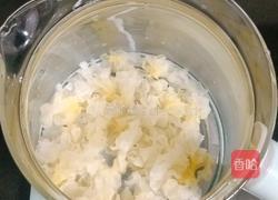 苹果银耳酒酿的做法图解2