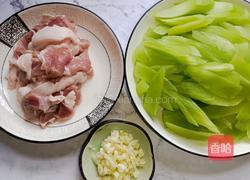 腩肉炒莴笋的做法图解1