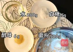 花生红糖发面饼的做法图解1