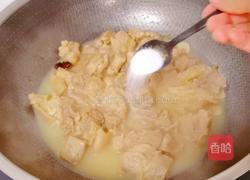 红烧羊肉的做法图解15