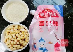 花生酪的做法图解2