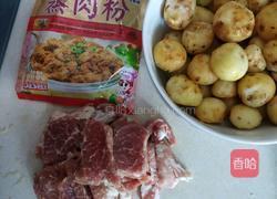 芋头粉蒸肉的做法图解2