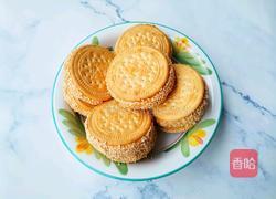 香酥南瓜饼的做法图解9