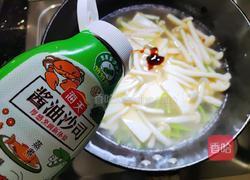 开洋豆腐海鲜菇汤的做法图解7