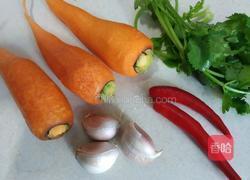 香辣胡萝卜的做法图解1