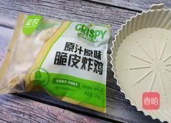 脆皮炸鸡的做法图解1