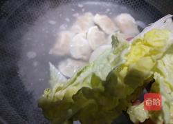 白菜饺子的做法图解6