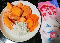 南瓜胡萝卜米糊的做法图解1
