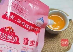 南瓜胡萝卜米糊的做法图解5