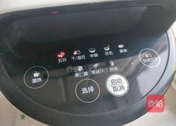 大米花生露的做法图解5