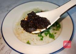 松茸牛肉酱拌面的做法图解12