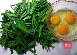 韭菜炒鸡蛋的做法图解2