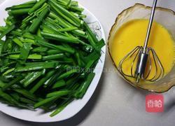 韭菜炒鸡蛋的做法图解3