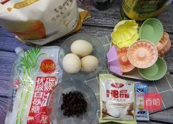 蜜豆小蛋糕的做法图解1