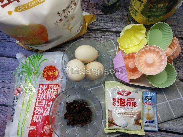 准备食材和模具