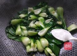 蒜蓉蚝油青菜的做法图解5