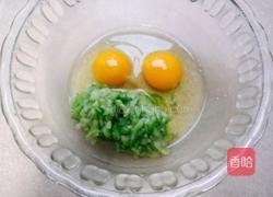 酱香茄子饼的做法图解3