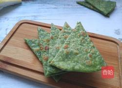 菠菜烙饼的做法图解1