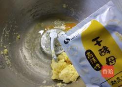 玉米面发糕的做法图解8