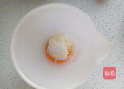 大米苹果松饼的做法图解4