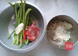 肉沫豆角拌饭的做法图解2