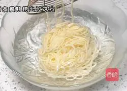 Illustration of how to make spicy and sour scallion noodles 4