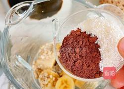 香蕉可可燕麦饮的做法图解4