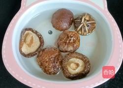 香菇胡萝卜鸡肉盖饭的做法图解2