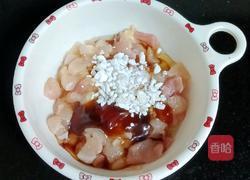 香菇胡萝卜鸡肉盖饭的做法图解4