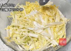 凉拌娃娃菜的做法图解2