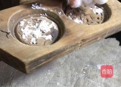 印儿粑的做法图解4