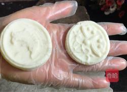 印儿粑的做法图解6