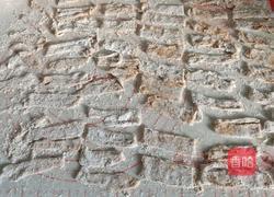 辣条＜剩米饭版＞的做法图解8