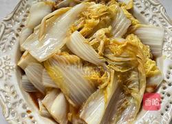 杂粮减脂餐的做法图解5