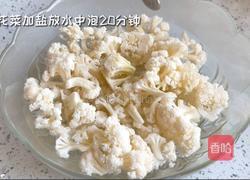 干煸孜然花菜的做法图解1