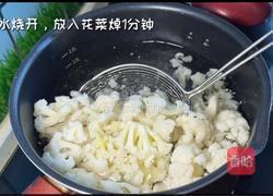 干煸孜然花菜的做法圖解2