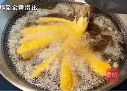 Illustration of how to make split eggplant 6