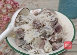 芋头焖饭的做法图解12