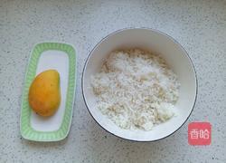 芒果饭团的做法图解2