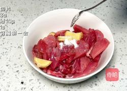 锅包肉的做法图解1