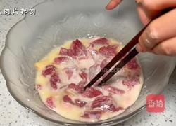 锅包肉的做法图解4
