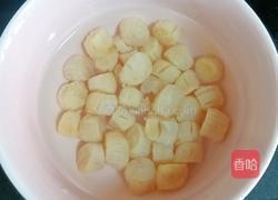 腊肠时蔬米饭包的做法图解2