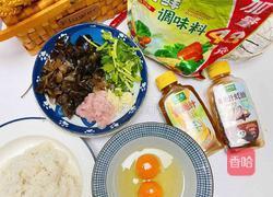鸡蛋木耳炒饭的做法图解1