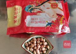 花生浓豆浆的做法图解1