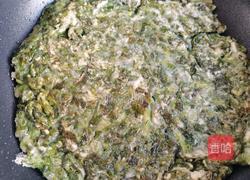 芹菜叶小饼的做法图解10