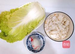 皮蛋蔬菜粥的做法图解1