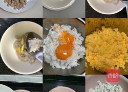 蛋炒饭的做法图解1