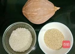 大米藜麦南瓜粥的做法图解1